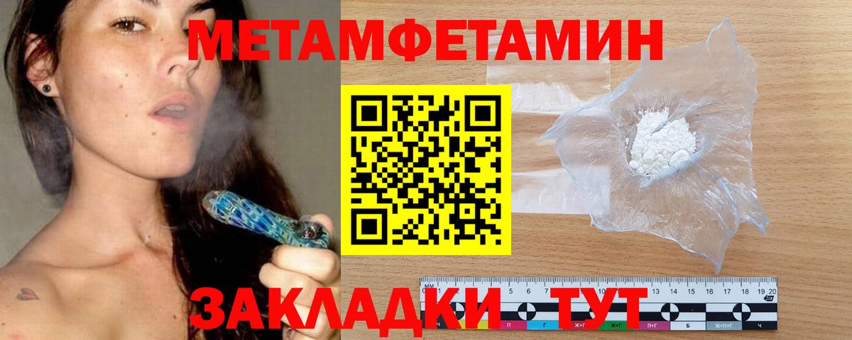 Amphetamine Premium Кострома