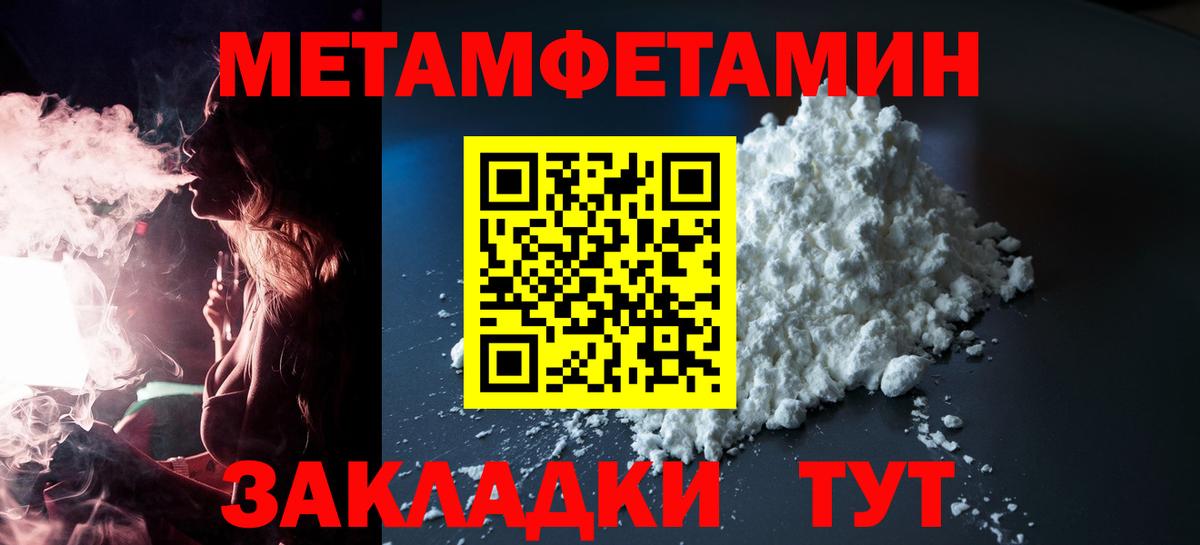 Амфетамин Розовый  АМФ  Кострома  Вход с VPN 