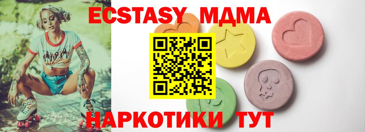 Ecstasy  ЭКСТАЗИ бентли  Вход с VPN  Кострома 