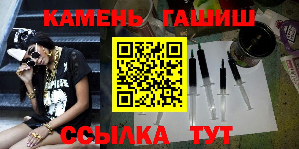 ГАШИШ 40% ТГК Кострома
