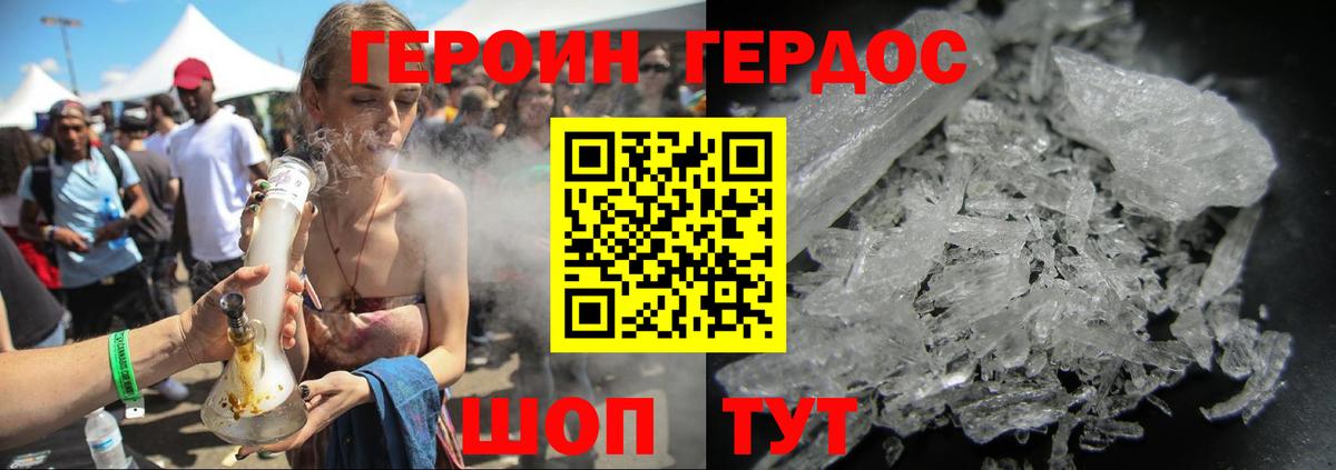Героин афганец Кострома