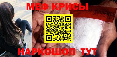 mix Кунгур