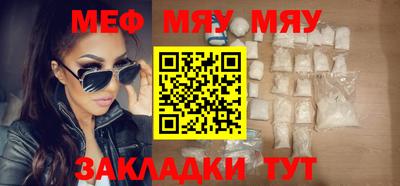 mix Кунгур