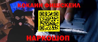 соль курить ск Краснокаменск