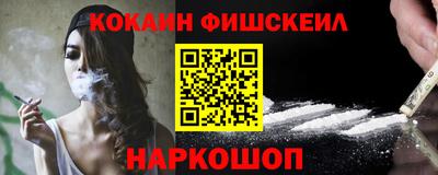 соль курить ск Краснокаменск