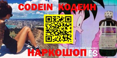 героин Кумертау