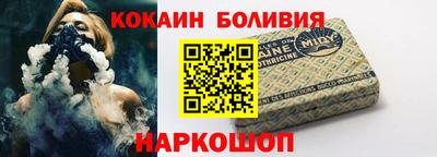 а пвп мука Краснознаменск