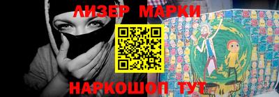 мефедрон VHQ Краснодар