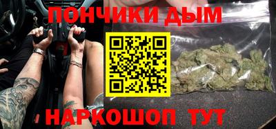 мефедрон VHQ Краснодар