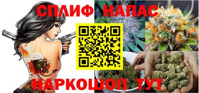 мефедрон VHQ Краснодар