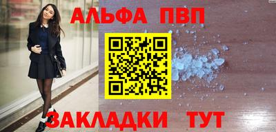 а пвп мука Краснознаменск