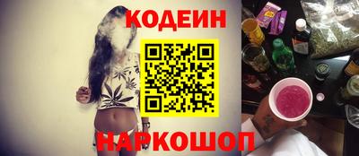 соль курить ск Краснокаменск