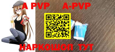 мефедрон VHQ Краснодар