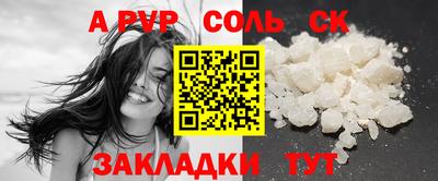 мефедрон VHQ Краснодар