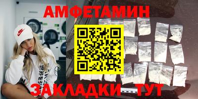 героин Кумертау