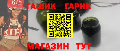 мефедрон VHQ Краснодар