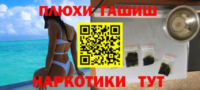 героин Кумертау