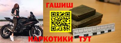 соль курить ск Краснокаменск