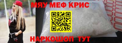 соль курить ск Краснокаменск