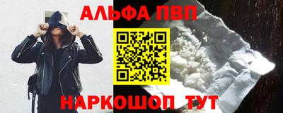 соль курить ск Краснокаменск