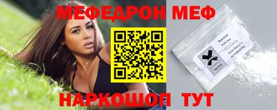соль курить ск Краснокаменск