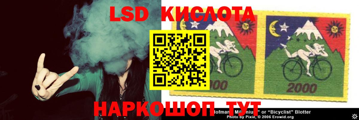 ЛСД экстази кислота Кострома