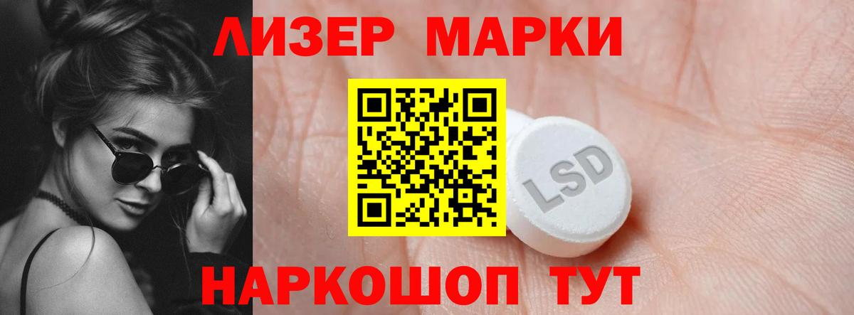ЛСД экстази ecstasy  Лсд 25 экстази ecstasy  Вход с VPN  Кострома 