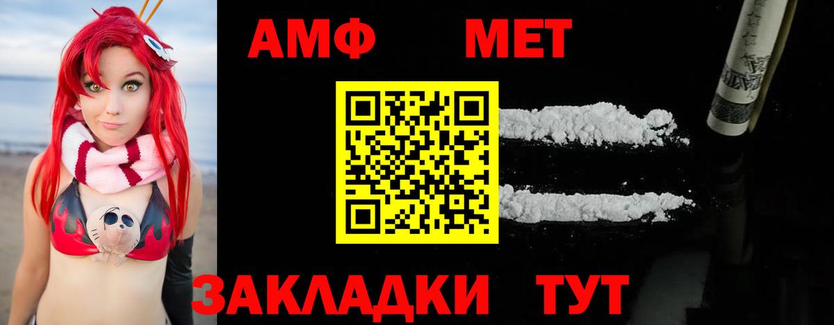 Первитин витя  Вход с VPN  Кострома 