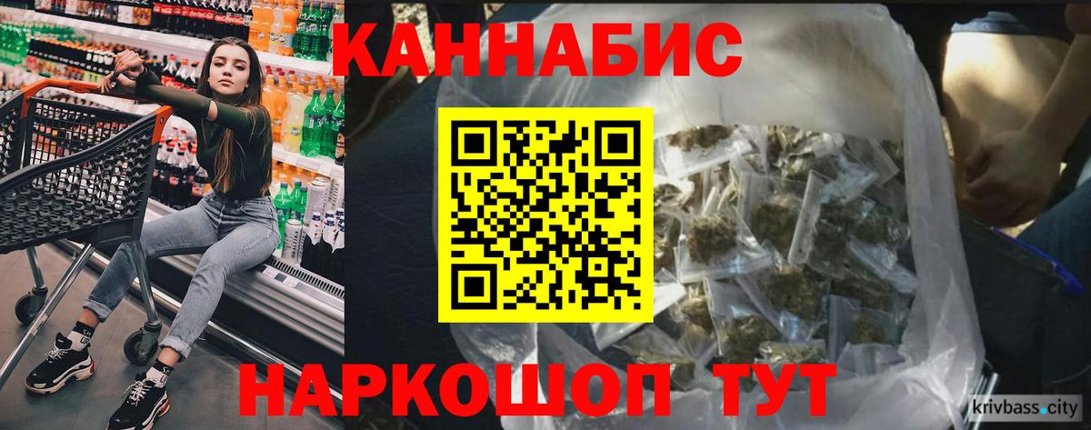 Марихуана LSD WEED Кострома