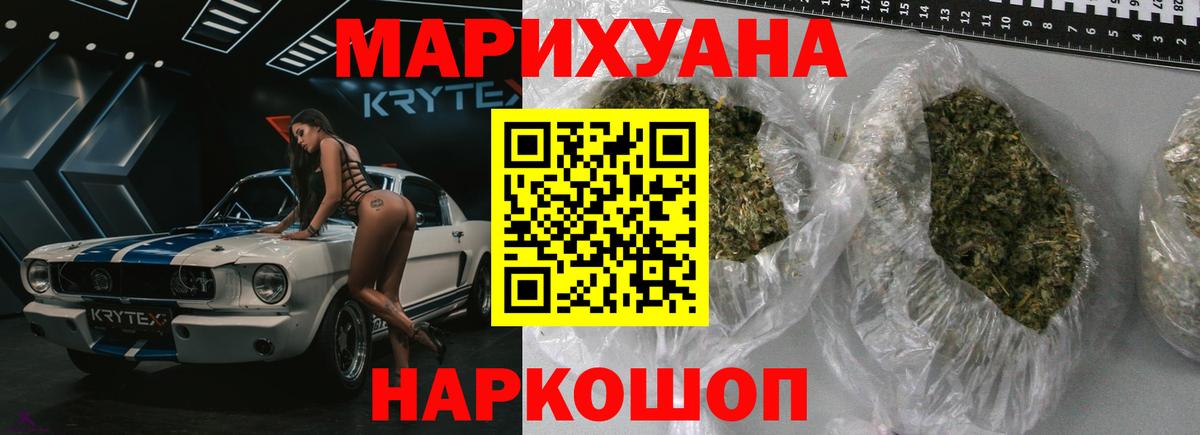 Каннабис сатива  Каннабис OG Kush  Каннабис Ganja  Бошки Шишки MAZAR  Кострома  Вход с VPN 